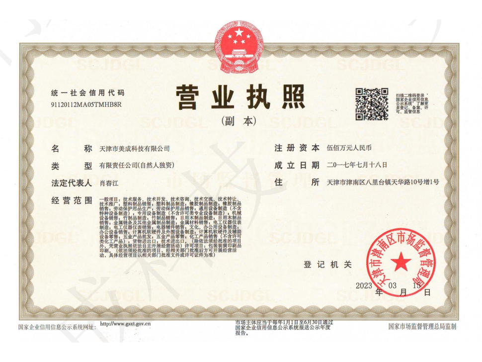 資質榮譽